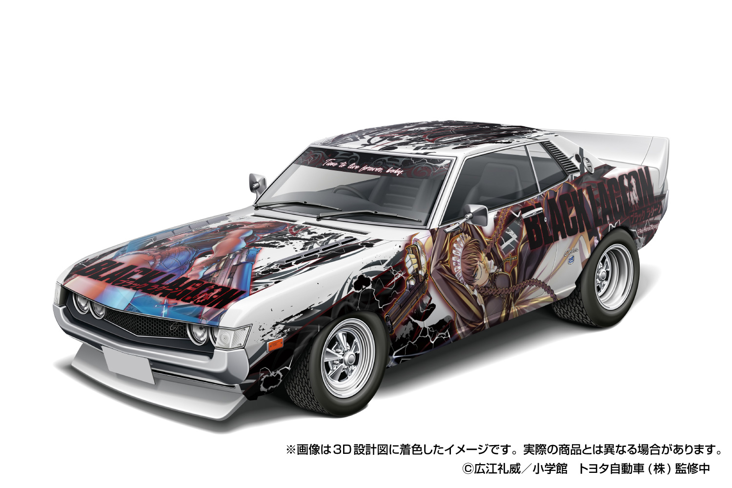 1/24 BLACK LAGOON TA22 セリカ 1600GT '72(トヨタ)｜株式会社 青島