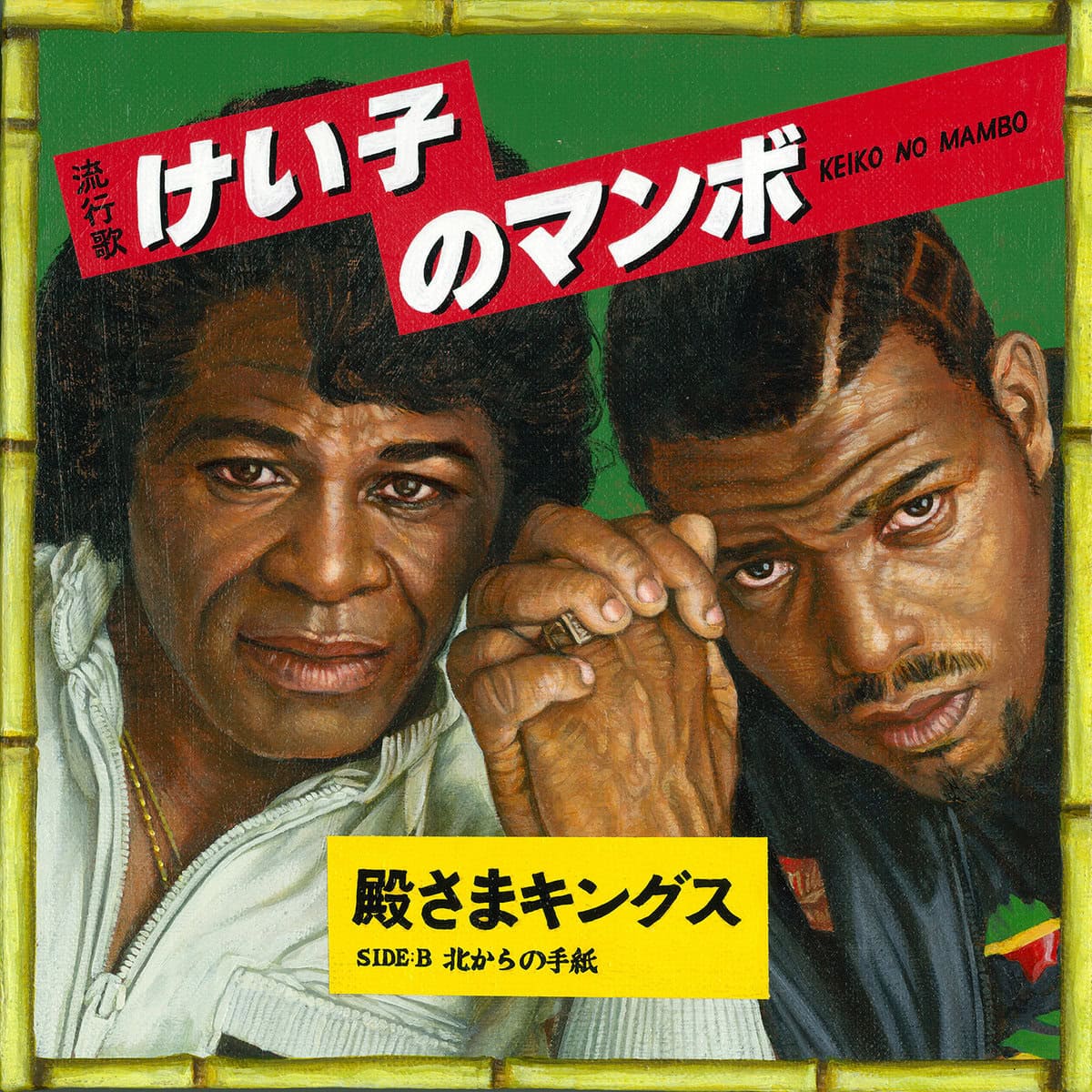 濱⼝健個展「HEAVY METAL MANIAC」がWISH LESS galleryで開催 – ADF