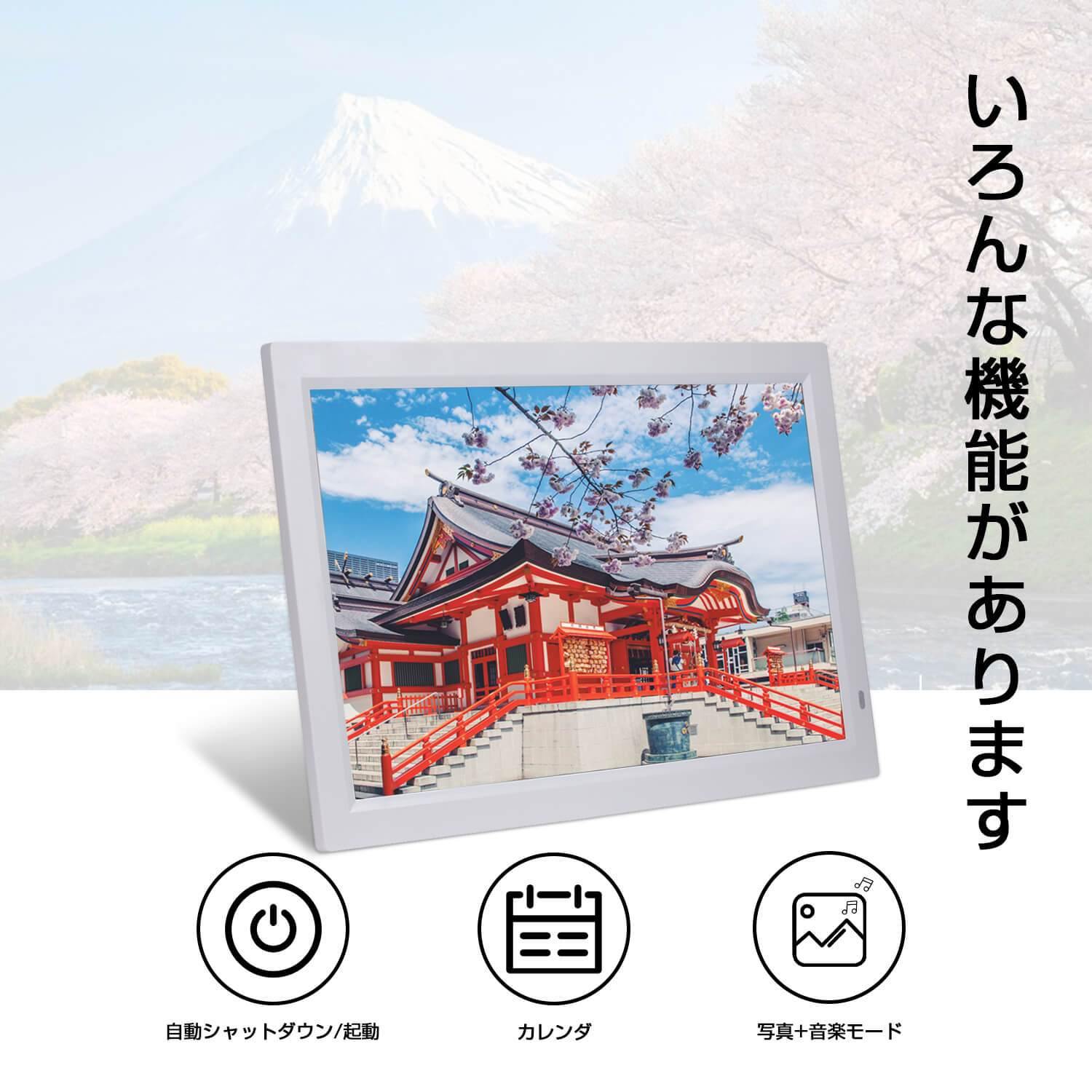 21inch デジタルフォトフレーム