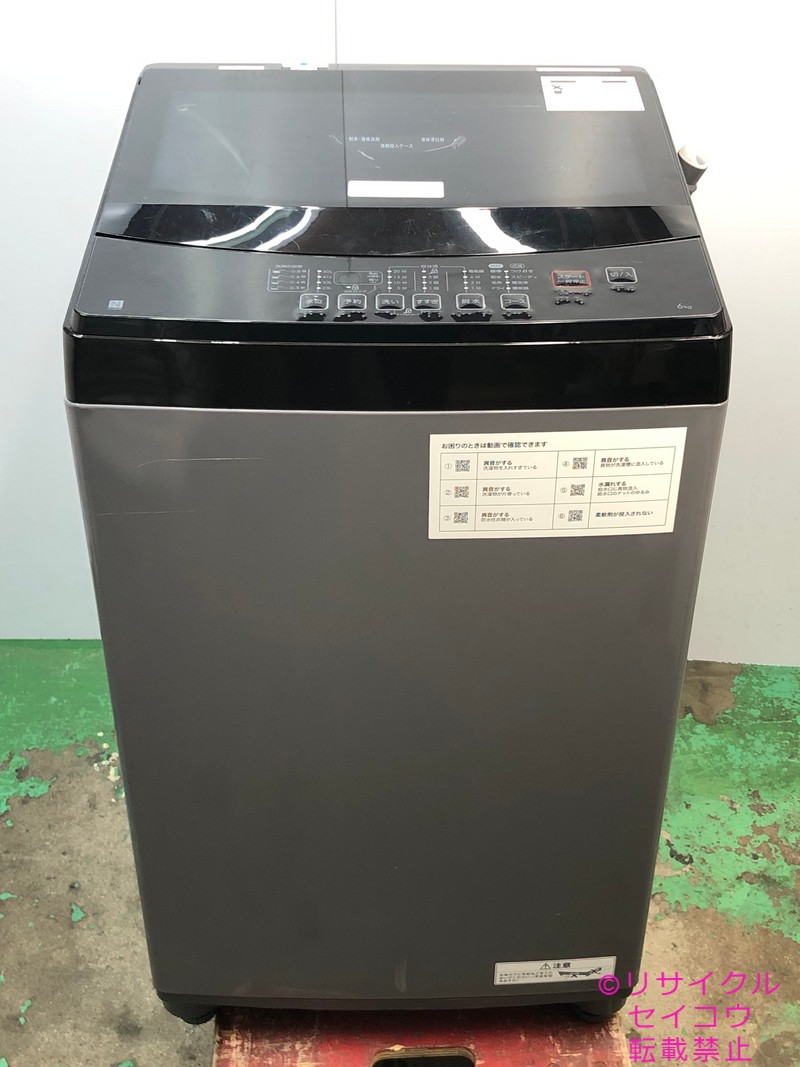 アキラモール / ニトリ NITORI 洗濯機 6Kg 22年式
