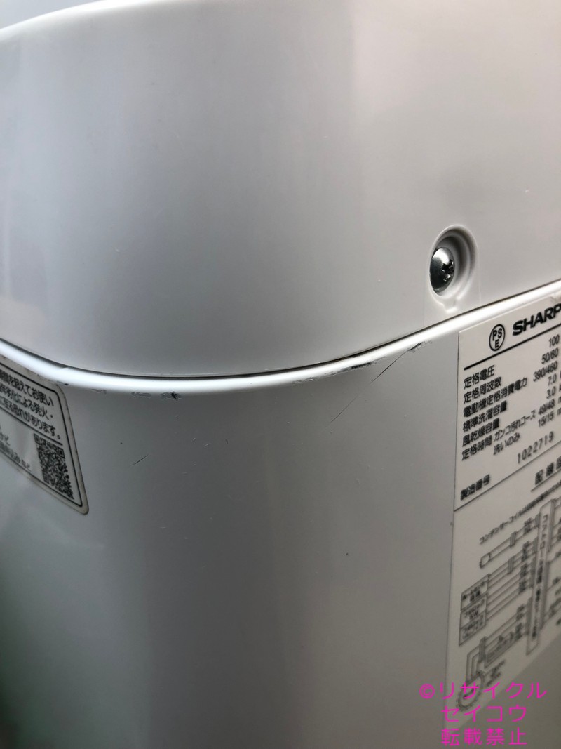 アキラモール / シャープ SHARP 洗濯機 7Kg 19年式