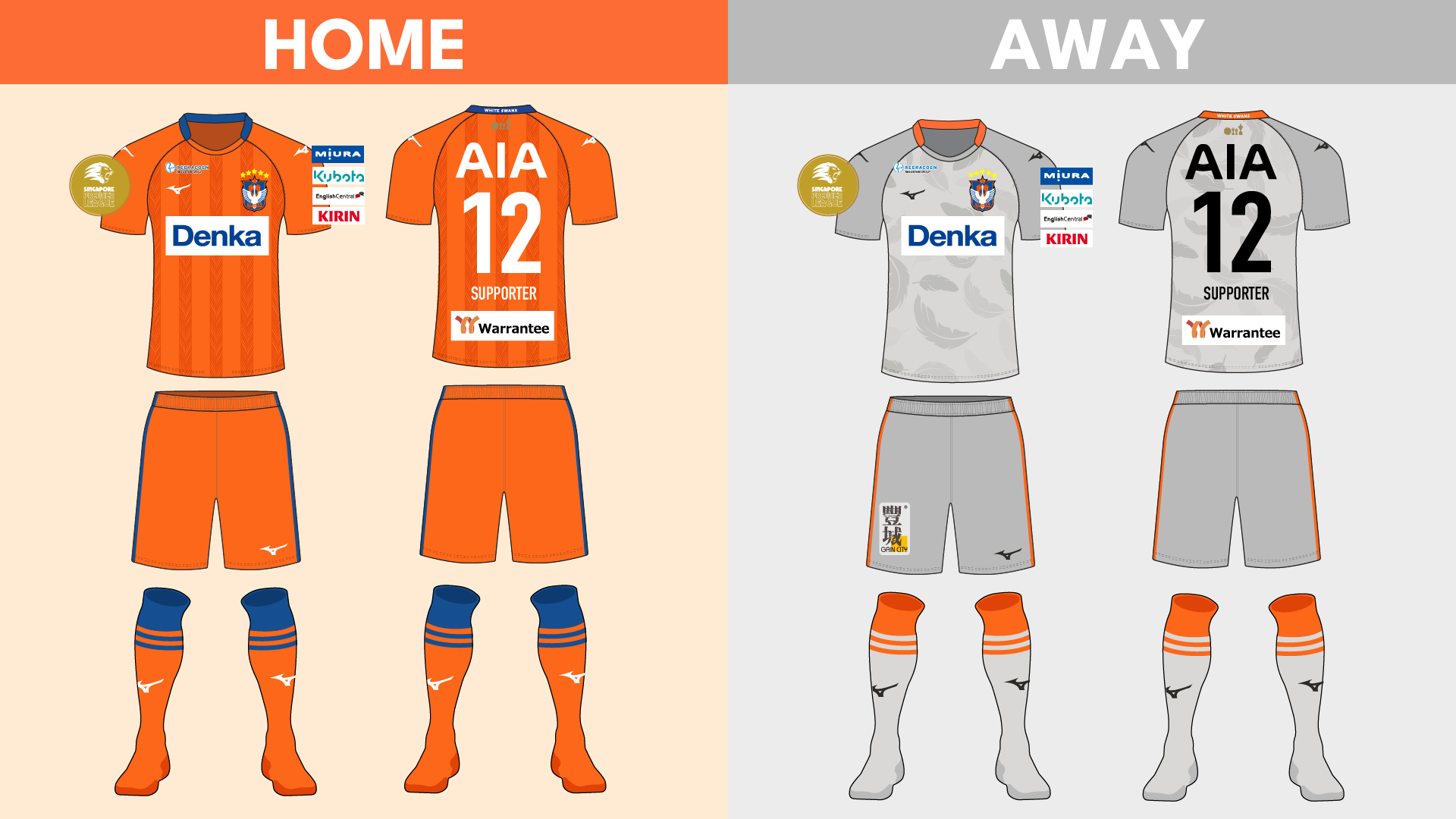 2023シーズンユニフォーム 先行予約開始のお知らせ