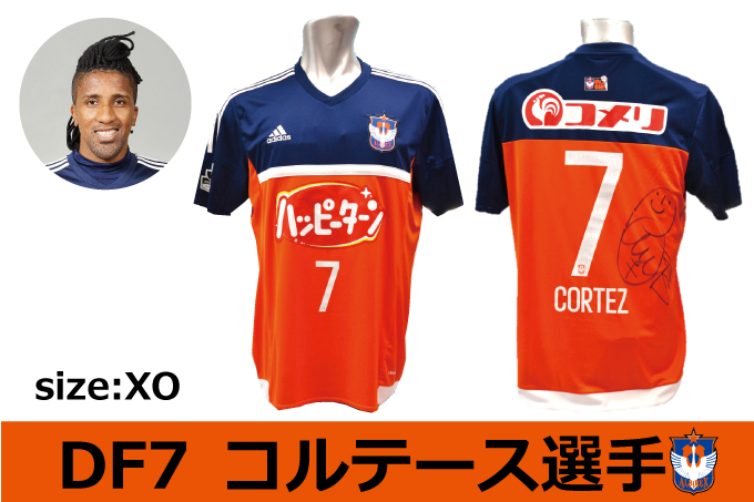 2016シーズン選手実使用「直筆サイン入り1stユニフォーム