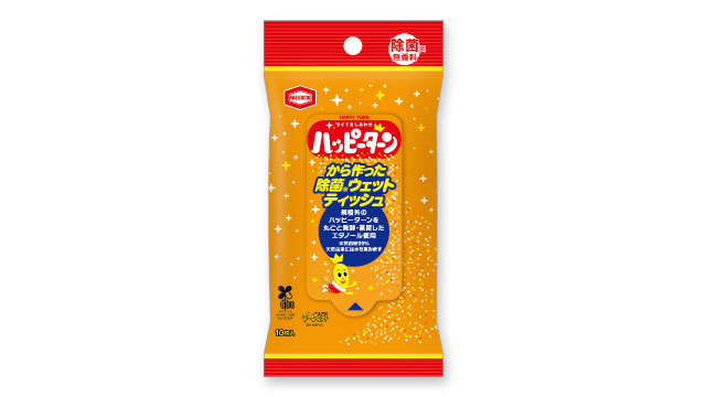 5月25日（日）湘南戦】HAPPY TURN's DAY！亀田製菓サンクスデー