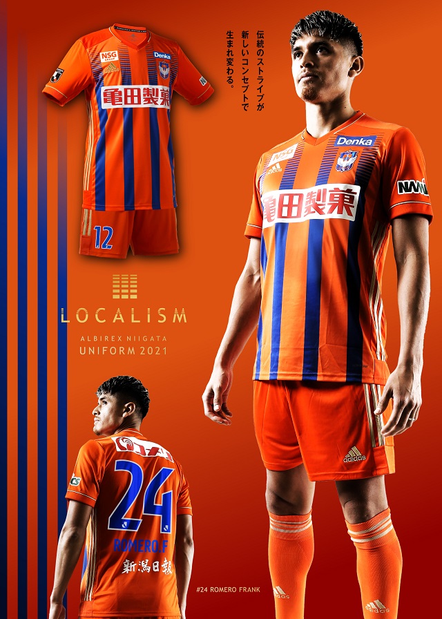 2021ユニフォームの3次予約受付開始【ネーム＆ナンバー入りを3月中にお