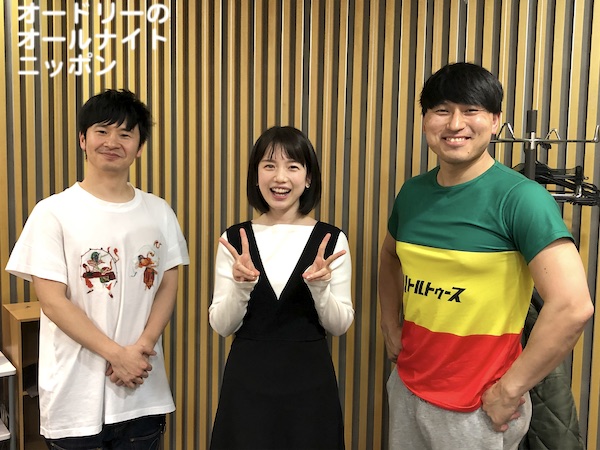 オードリーのオールナイトニッポン 毎週土曜 25:00～27：00