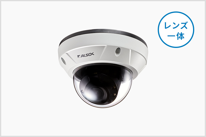 防犯カメラの設置・運用をALSOKがトータルサポート