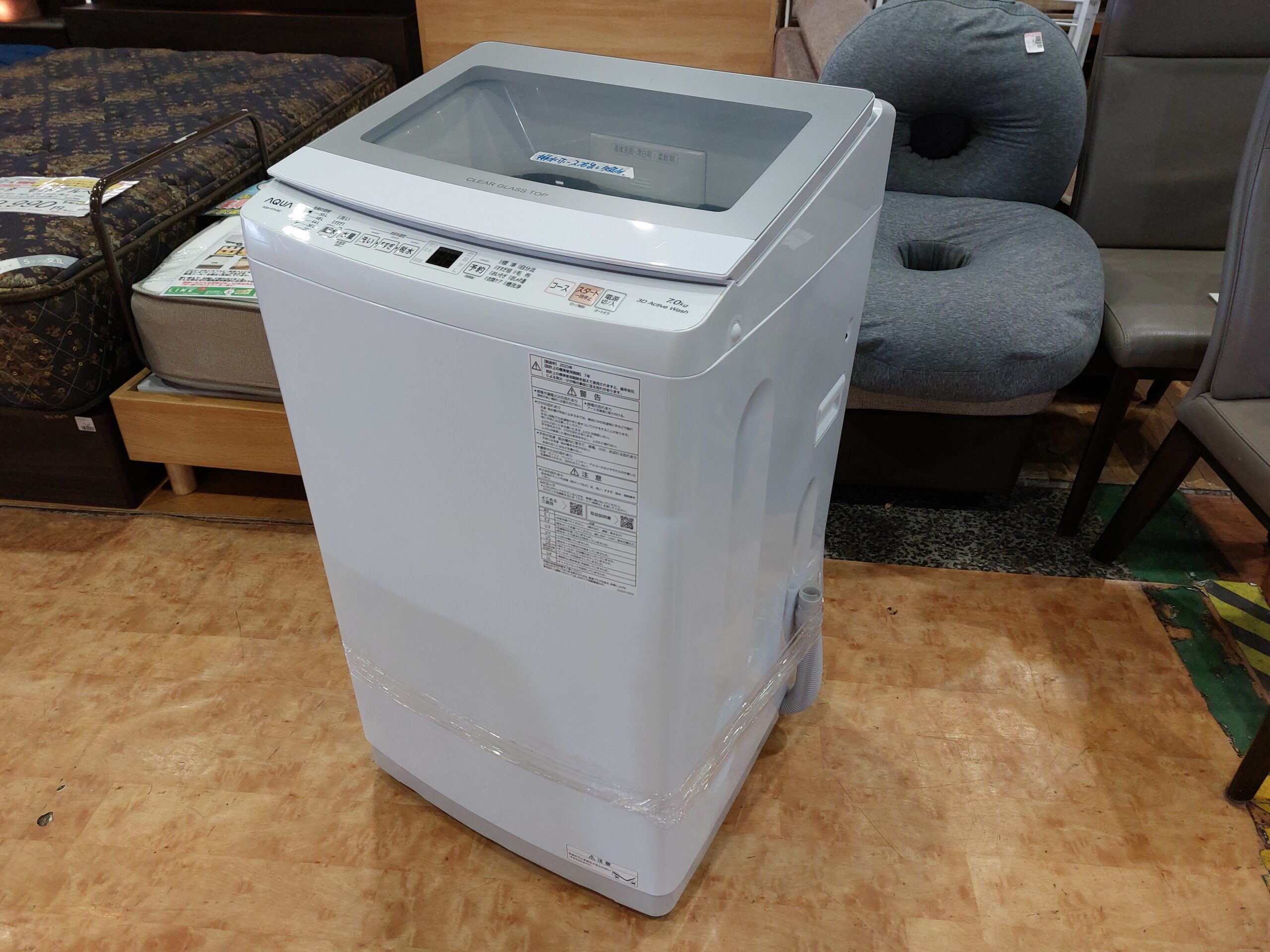 AQUA｜AQW-P7N（W) 7.0kg洗濯機 買取しました。 | リサイクルショップ