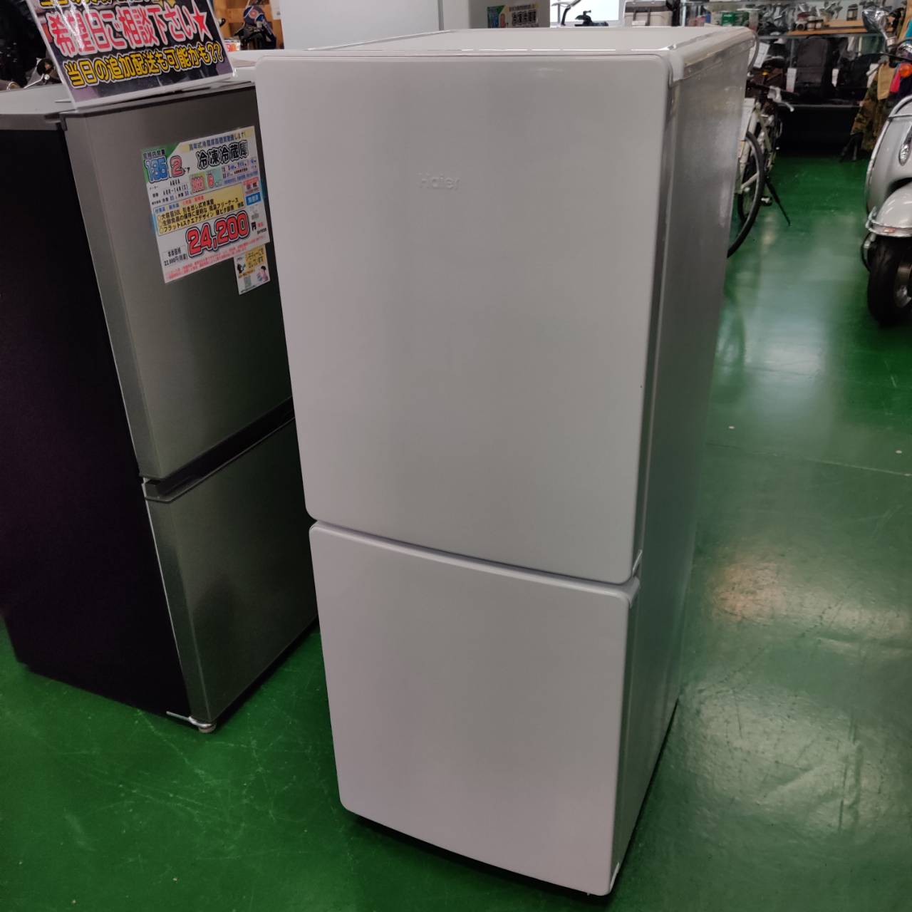 Haier (ハイアール) 2024年製 148L 2ドア 冷凍冷蔵庫 JR-NF148DK 販売