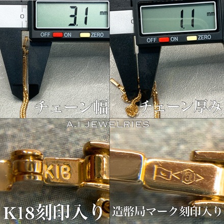 K18 12面カット トリプル 4g 16cm 喜平 レディース ブレスレット 品番