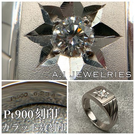 プラチナ900 ダイヤモンド リング / Pt900 Diamond ring 品番pfr-31p