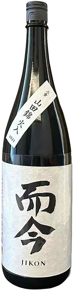 而今 純米吟醸 三重山田錦 1800ml 而今（じこん）三重山田錦生2025 1月