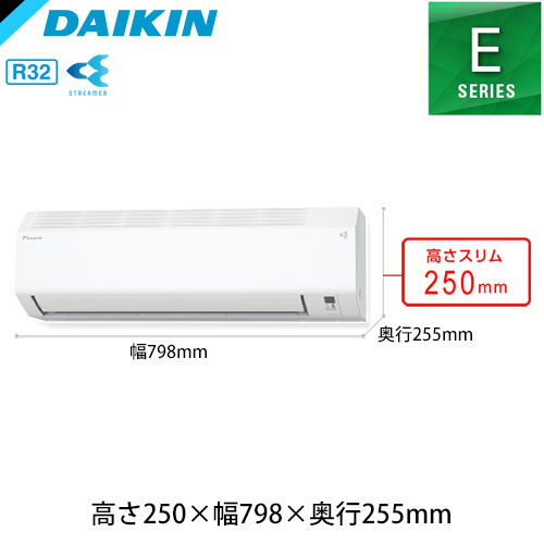 S404ATEP-W コンパクトサイズ室内機採用のスタンダードモデル。主に14