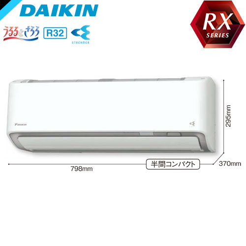 S90XTRXP-W 無給水加湿＆加湿水洗浄を搭載した快適フラッグシップ