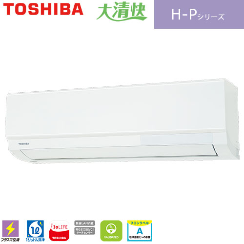 TOSHIBA 東芝 エアコン 大清快 RAS-H221P(W) 6畳 J065 TOSHIBA 東芝