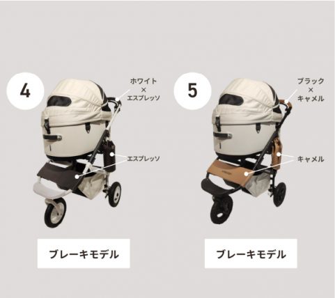 APCメンバー限定＞大人気”アーバンシリーズ”のカスタマイズオーダーが