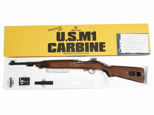 マルシン] U.S. M1カービン EXBブローバック CO2ガス ウォールナット