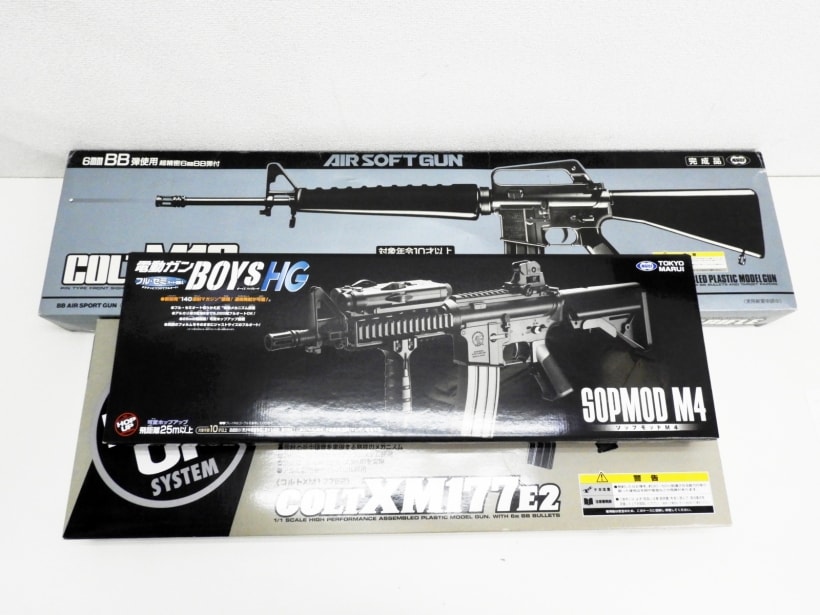 まとめ売り] エアガン 3丁セット 絶版品 (ジャンク)の販売ページ