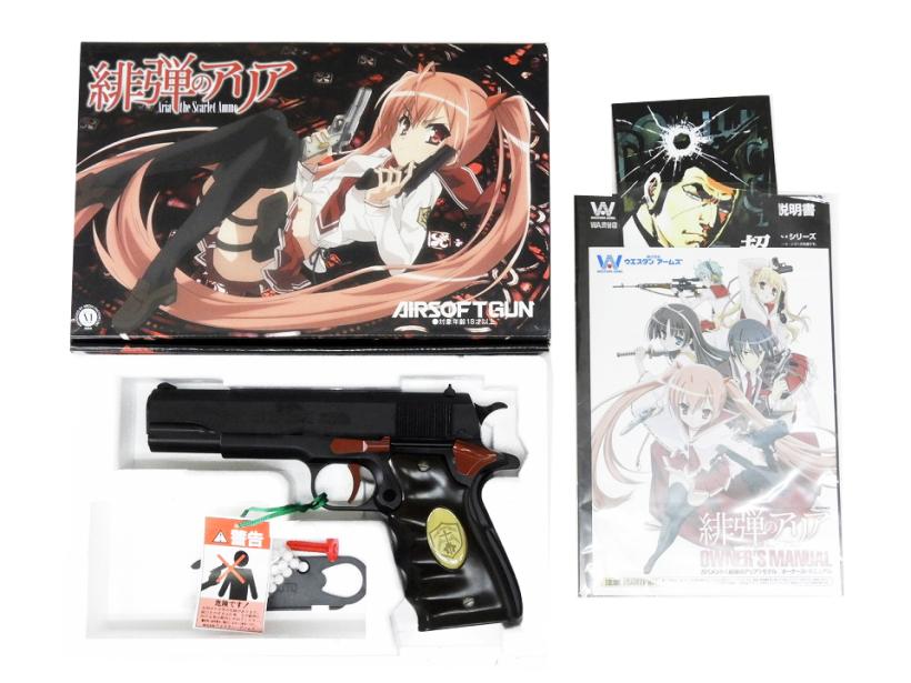 WA] ガバメント 《緋弾のアリア》モデル ブラック (中古)の販売ページ