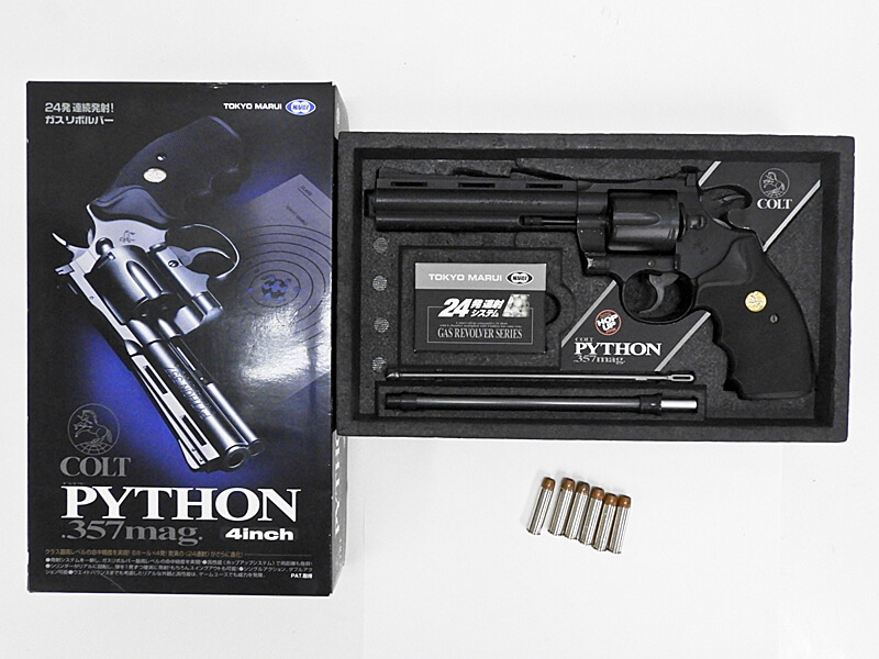 東京マルイ] コルトパイソン .357マグナム 6インチ ガスリボルバー