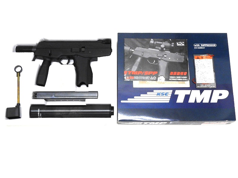 KSC] ステアー TMP マシンピストル サプレッサー付属 ガスブローバック