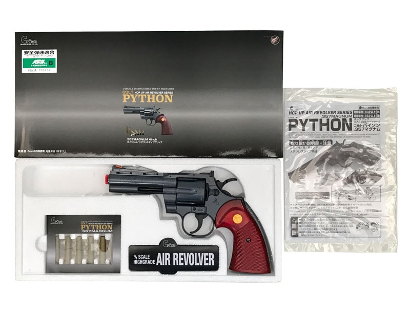 クラウン] コルト パイソン 4インチ ウッドタイプグリップ エア