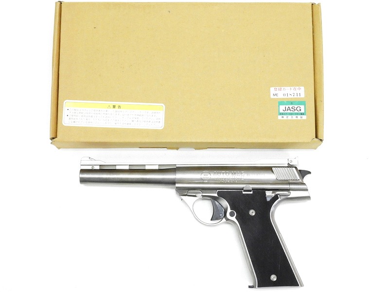 マルゼン] .44オートマグ ステンレスタイプ ホップアップ 固定式