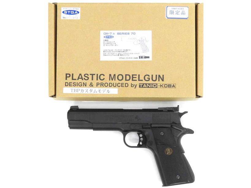 モ*ゾ様 超希少 タニオ coba製 ガバメントタイプガスガン メイドイン