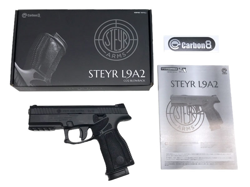 Carbon8] STEYR L9A2 CO2 ガスブローバック (中古)の販売ページ