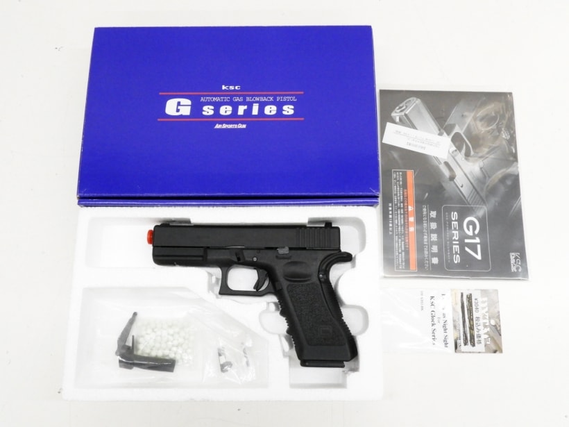 KSC] グロック17 スライドHW GUARDERリアル刻印フレーム&蓄光サイト