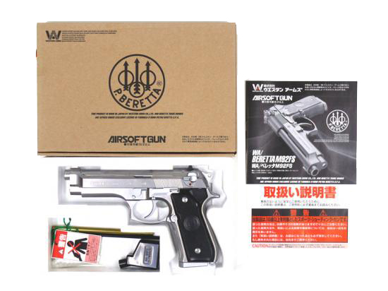 WA] ベレッタ M92FS パーフェクトバージョン INOX ガスブローバック