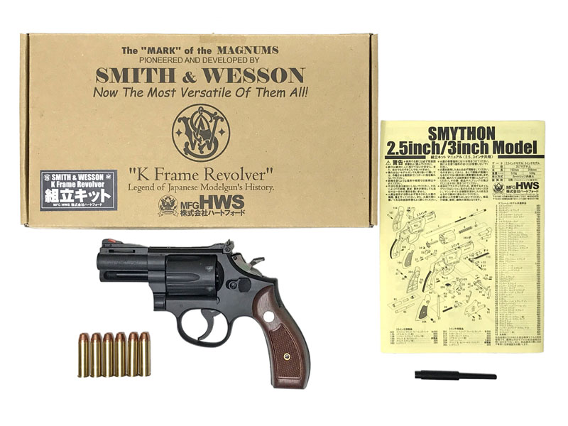 HWS] スマイソン 2.5インチ ラウンドバット HW 発火モデルガン