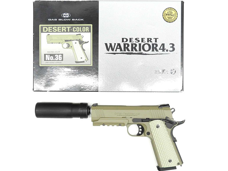 東京マルイ] デザートウォーリア4.3 ガスブローバック サプレッサー