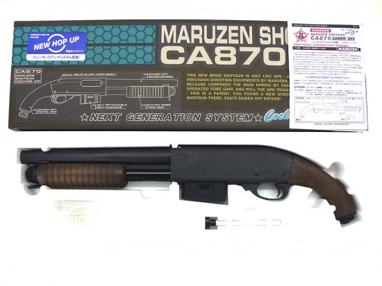 マルゼン] CA870 ソードオフ NEW 可変HOP UPモデル エアコッキング