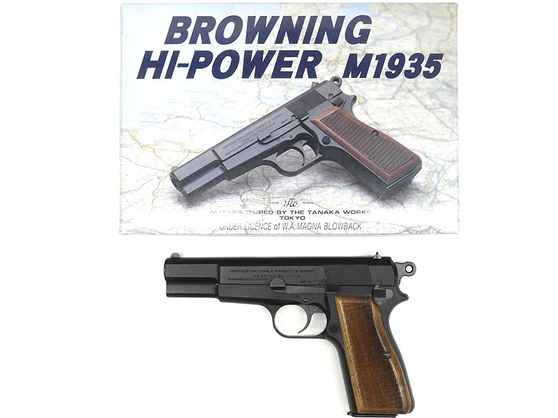 タナカABS樹脂製 ブローニングハイパワーM1935 スチールフィニッシュ