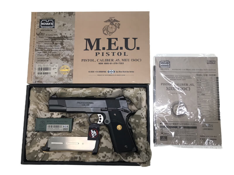 東京マルイ MEU ピストル ガスブローバック 発射確認済み 素人検品 現状品