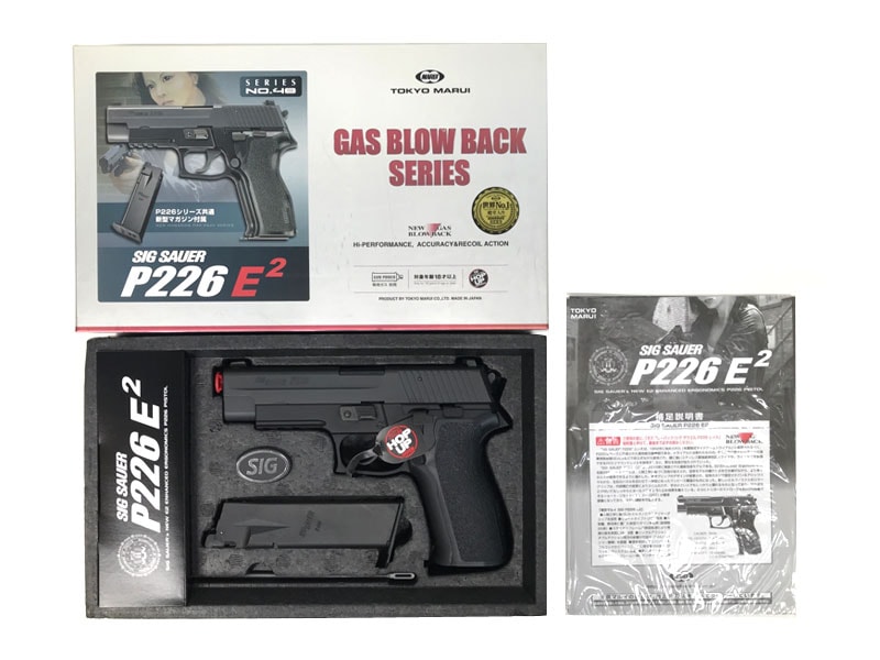 東京マルイ] シグ ザウエル P226 E2 ガスブローバック (新品取寄)の