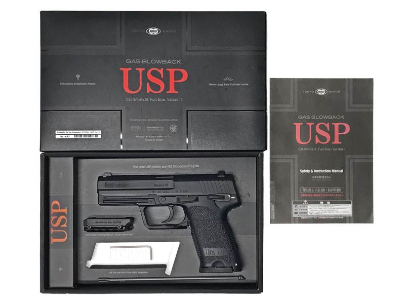 東京マルイ] HK USP ガスブローバック ハンマー折れ (ジャンク)の販売