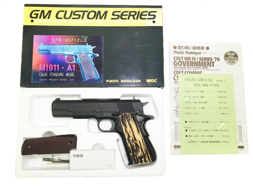 MGC] SFA M1911A1 スタンダードモデル 発火モデルガン スタッグホーン
