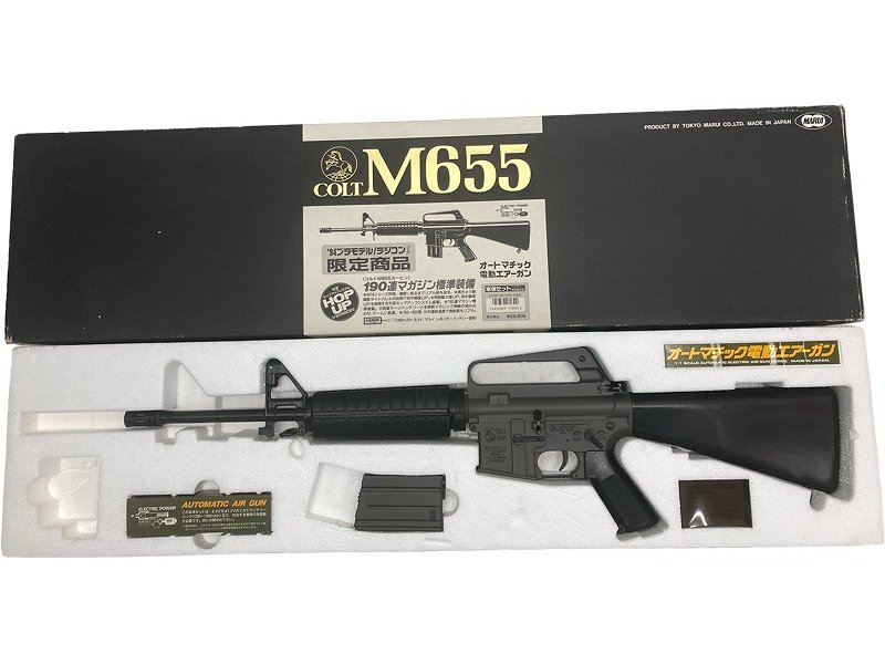 電動ガン 全商品の一覧｜エアガン.jp