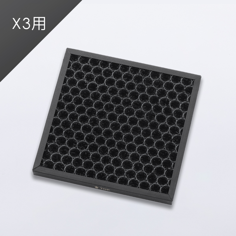 公式】Airdog | Airdog X3用｜オゾン除去フィルター: オプション