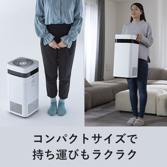 公式】Airdog | Airdog X3D｜ホワイト【アイ工務店紹介販売用】(H56