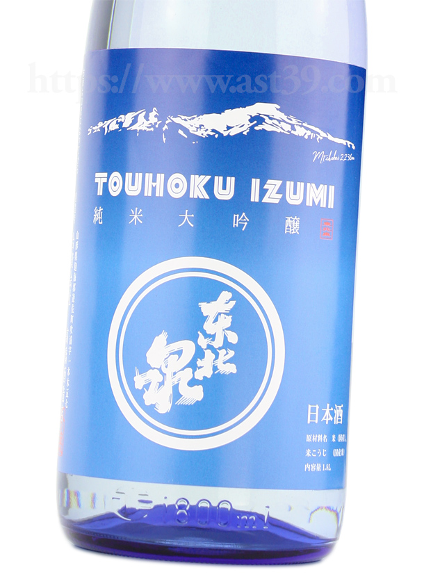 日本酒／東北泉 Mt.Chokai(マウントチョウカイ) 限定辛口原酒 純米大