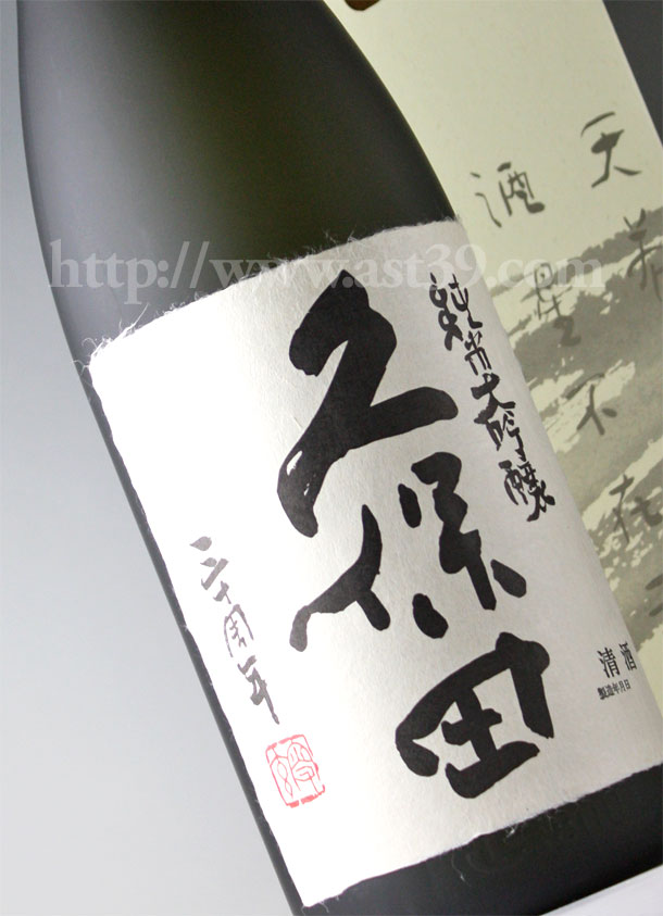 久保田 三十周年記念酒 純米大吟醸 1.8L □厳撰美酒 阿部酒店