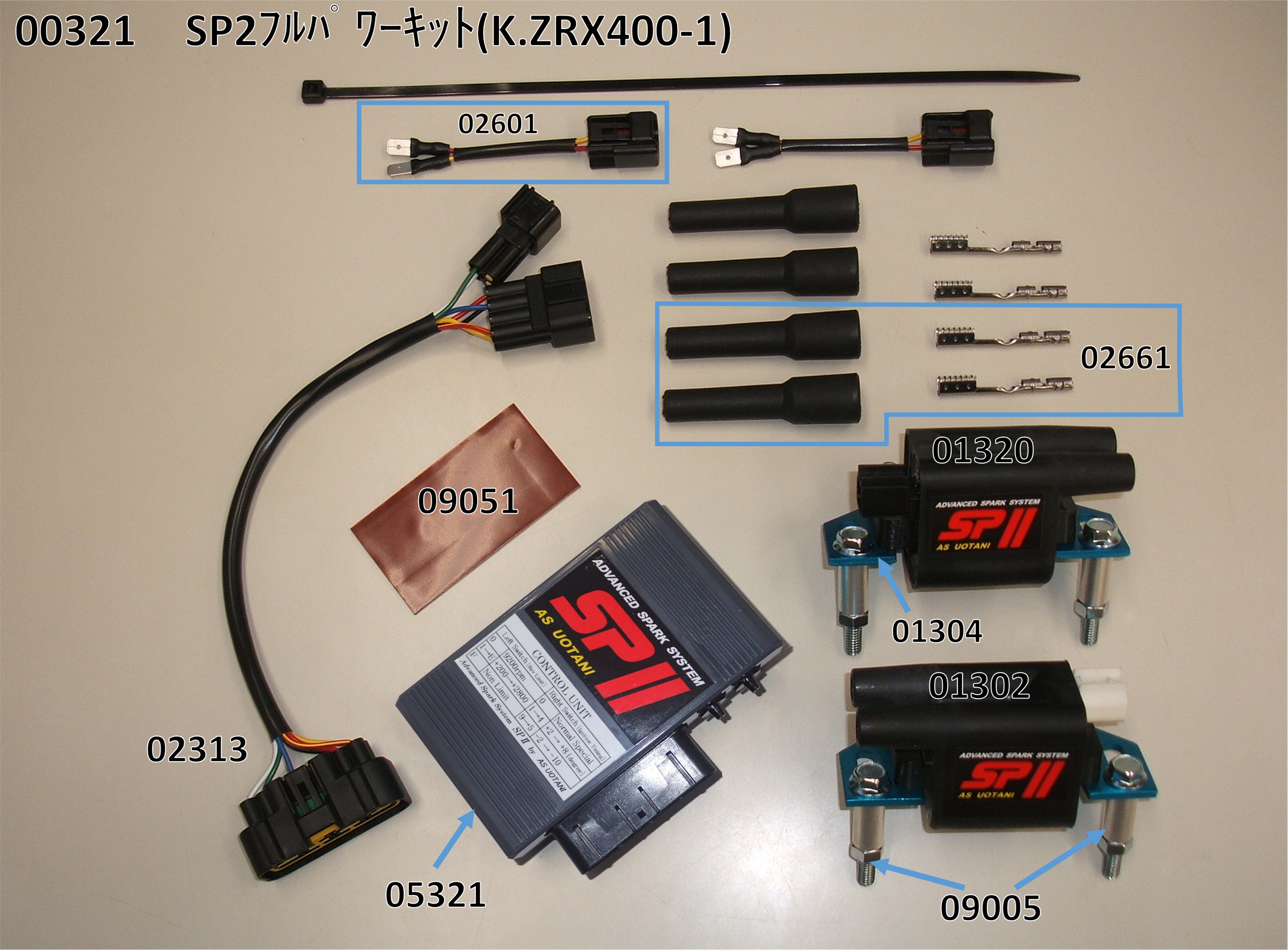 K.ZRX400-1｜バイクの点火システム、パワーコイルの開発・販売 [ AS