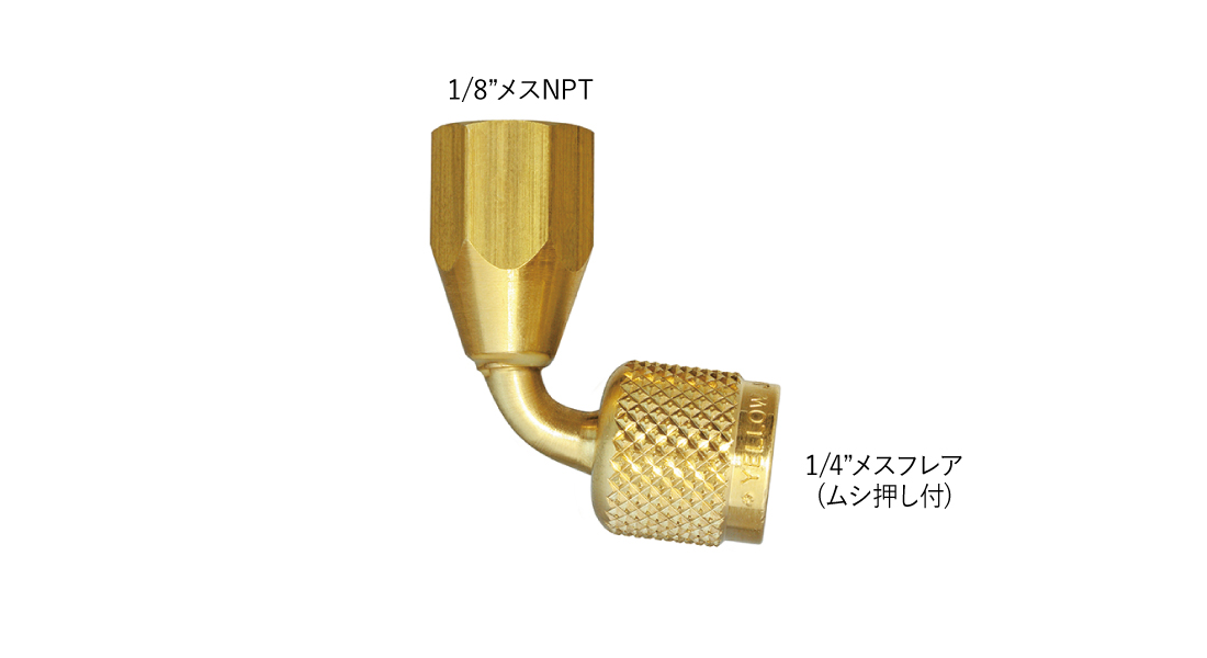 ゲージアダプタ｜製品情報｜アサダ株式会社