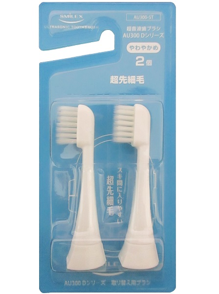 超先細毛(AU300-ST) スマイルエックス AU-300D替えブラシ - 朝日医理科