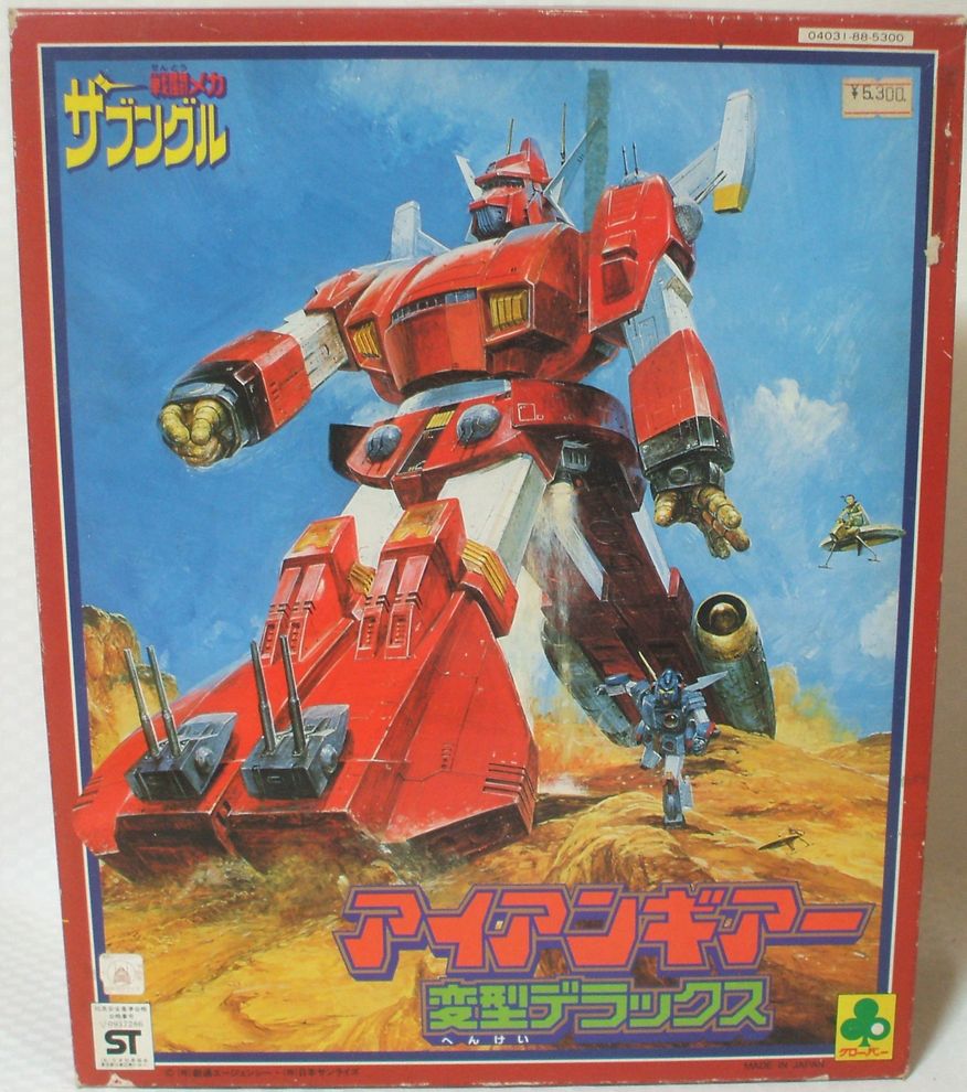 アイアンギアー 変形デラックス 変形DX ザブングル