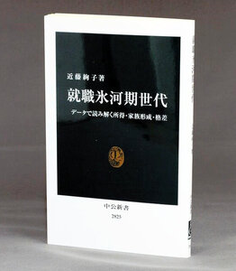 朝日新聞デジタル：2024年12月07日朝刊