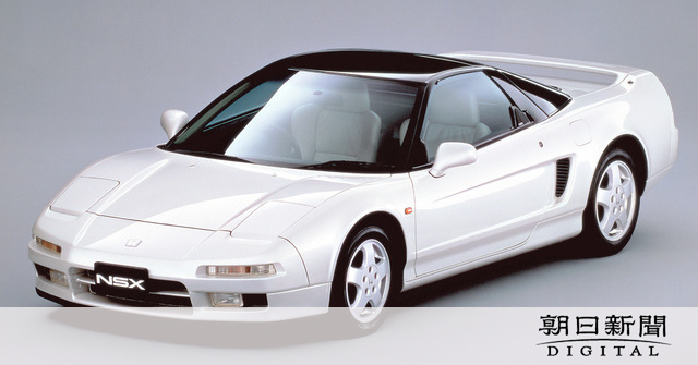 ホンダ「NSX」、22年末で生産終了 電動化へシフト：朝日新聞